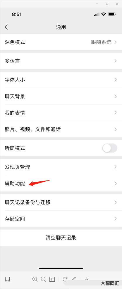 给大家科普下微信群发如何操作 给大家科普下微信群发如何操作