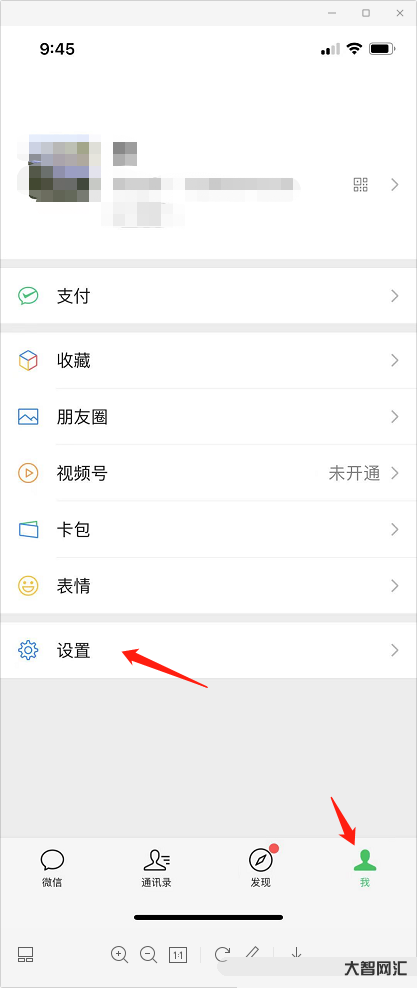 给大家科普下微信群发如何操作 给大家科普下微信群发如何操作