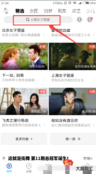 给大家科普下手机如何下载电视剧步骤 给大家科普下手机如何下载电视剧步骤