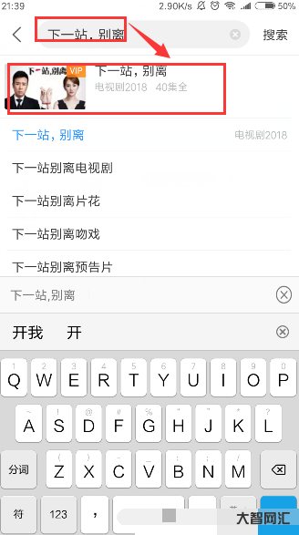 给大家科普下手机如何下载电视剧步骤 给大家科普下手机如何下载电视剧步骤