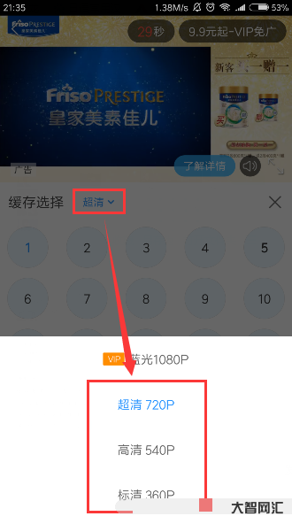 给大家科普下手机如何下载电视剧步骤 给大家科普下手机如何下载电视剧步骤