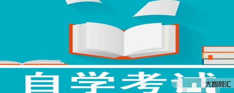 给大家科普下国家特色专业有什么优势-大智网汇