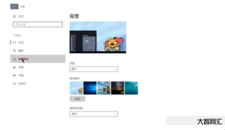 谁知道怎么设置电脑锁屏 谁知道怎么设置电脑锁屏