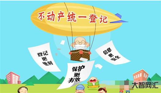 给大家科普下什么是不动产?不动产和动产有什么区别? 给大家科普下什么是不动产?不动产和动产有什么区别?