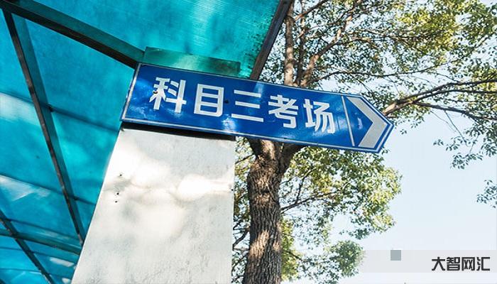 给大家科普下科目三灯光考试口诀-科目三灯光考试的口诀 给大家科普下科目三灯光考试口诀-科目三灯光考试的口诀