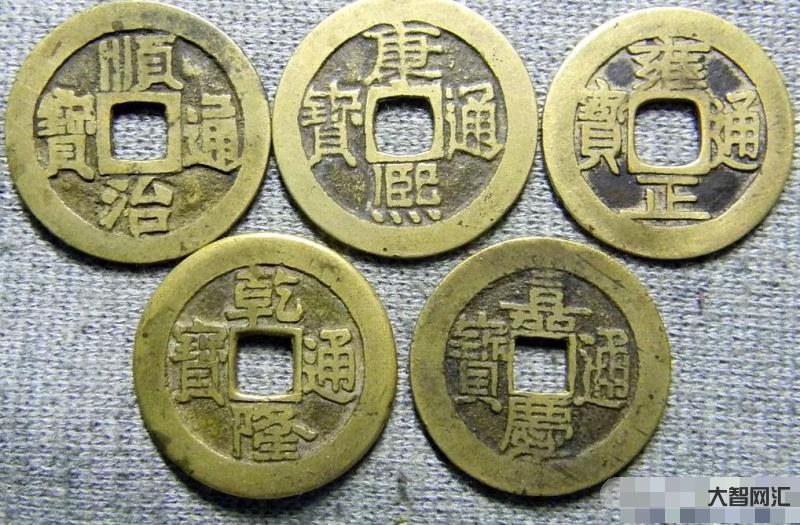 谁知道五帝钱是什么样子-五帝钱的含义意思及其作用 谁知道五帝钱是什么样子-五帝钱的含义意思及其作用