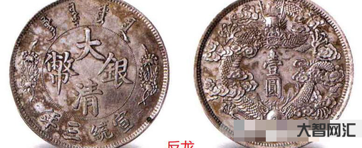 谁知道大清银币宣统三年价格-宣统三年大清银币市场价 谁知道大清银币宣统三年价格-宣统三年大清银币市场价