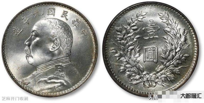 给大家科普下银圆银元袁大头价格及图片-袁大头银元种类及价格表 给大家科普下银圆银元袁大头价格及图片-袁大头银元种类及价格表