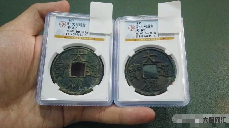 给大家科普下大观通宝图片及价格表-最新真品大观通宝值多少钱 给大家科普下大观通宝图片及价格表-最新真品大观通宝值多少钱