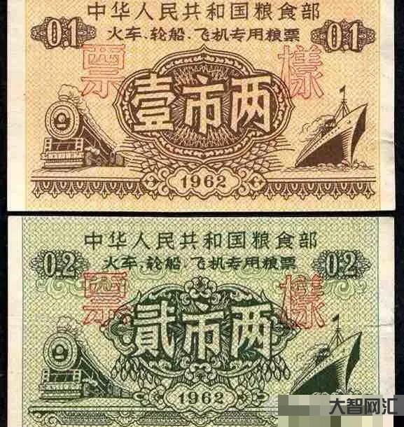 给大家科普下1966年粮票现在值多少钱-以前的粮票现在还值钱吗 给大家科普下1966年粮票现在值多少钱-以前的粮票现在还值钱吗