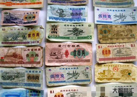 给大家科普下1966年粮票现在值多少钱-以前的粮票现在还值钱吗 给大家科普下1966年粮票现在值多少钱-以前的粮票现在还值钱吗