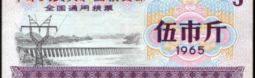 给大家科普下1966年粮票现在值多少钱-以前的粮票现在还值钱吗 给大家科普下1966年粮票现在值多少钱-以前的粮票现在还值钱吗