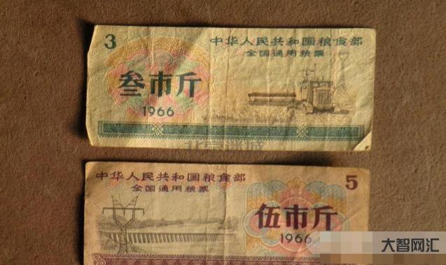 给大家科普下1966年粮票现在值多少钱-以前的粮票现在还值钱吗 给大家科普下1966年粮票现在值多少钱-以前的粮票现在还值钱吗