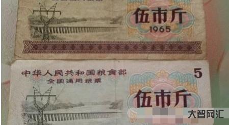 给大家科普下1966年粮票现在值多少钱-以前的粮票现在还值钱吗 给大家科普下1966年粮票现在值多少钱-以前的粮票现在还值钱吗