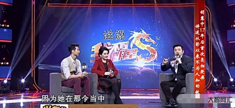 胡慧中主演的电影作品名字-明星演员胡慧中个人资料介绍 胡慧中主演的电影作品名字-明星演员胡慧中个人资料介绍