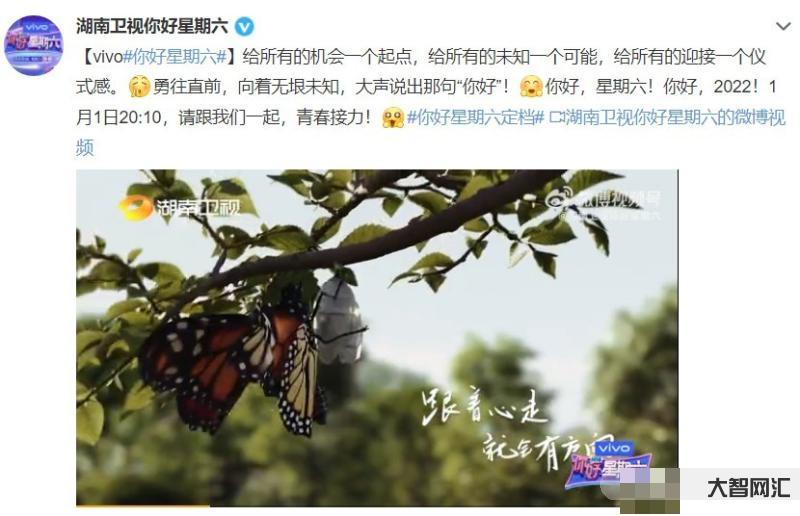 快乐大本营为什么停播了-简析快本停播的真实原因-大智网汇