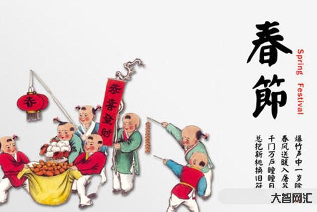 我国新年的来历是什么-春节的由来及历史演变介绍 我国新年的来历是什么-春节的由来及历史演变介绍
