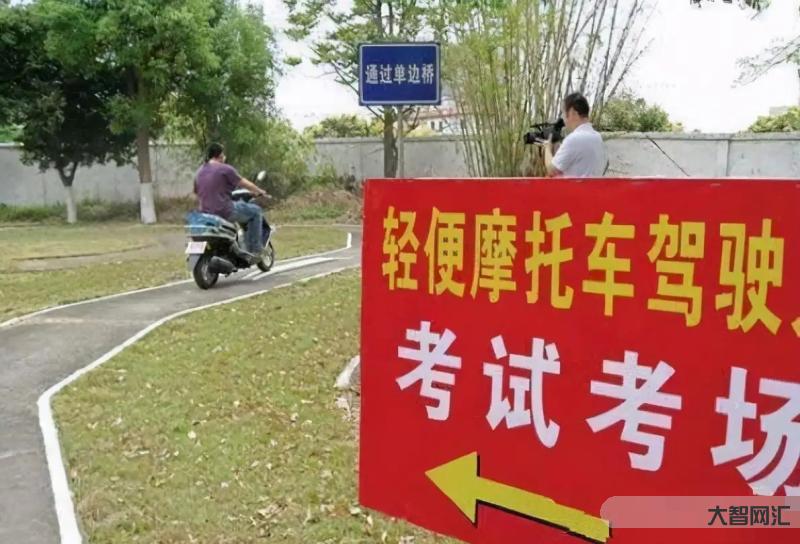 电动车驾驶证怎么考-电动车考驾照的详细流程及收费 电动车驾驶证怎么考-电动车考驾照的详细流程及收费