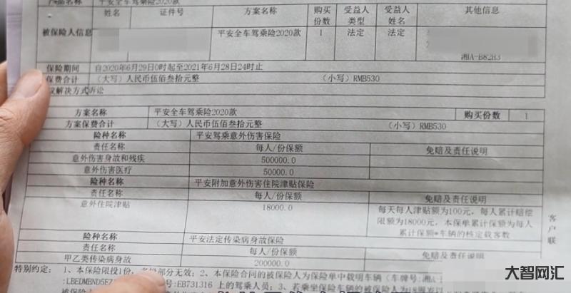 新车第二年保险怎么买-自己购买车险需要注意什么 新车第二年保险怎么买-自己购买车险需要注意什么