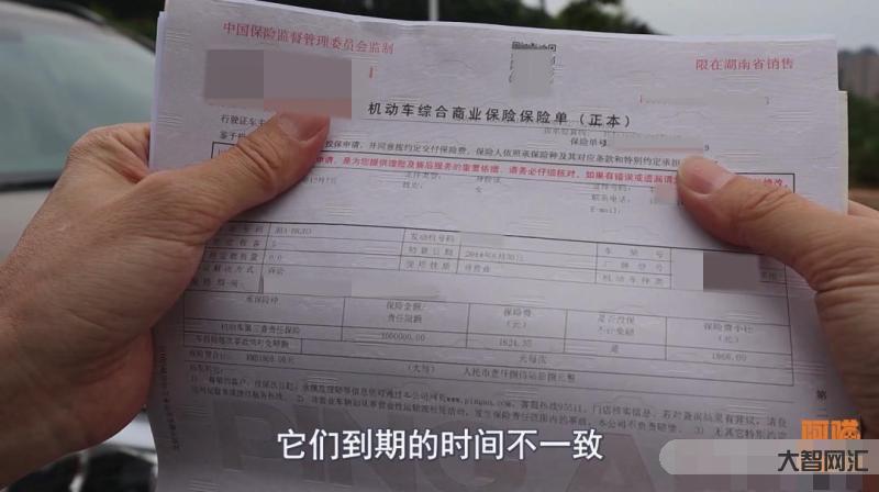 新车第二年保险怎么买-自己购买车险需要注意什么 新车第二年保险怎么买-自己购买车险需要注意什么