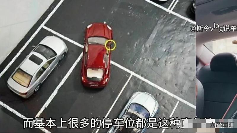 最笨的倒车入库方法-新手司机必须要知道的倒车入库技巧