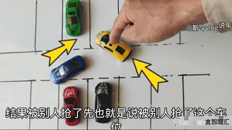 最笨的倒车入库方法-新手司机必须要知道的倒车入库技巧