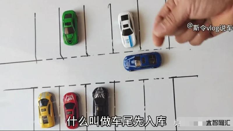 最笨的倒车入库方法-新手司机必须要知道的倒车入库技巧