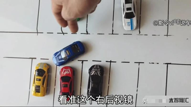 最笨的倒车入库方法-新手司机必须要知道的倒车入库技巧