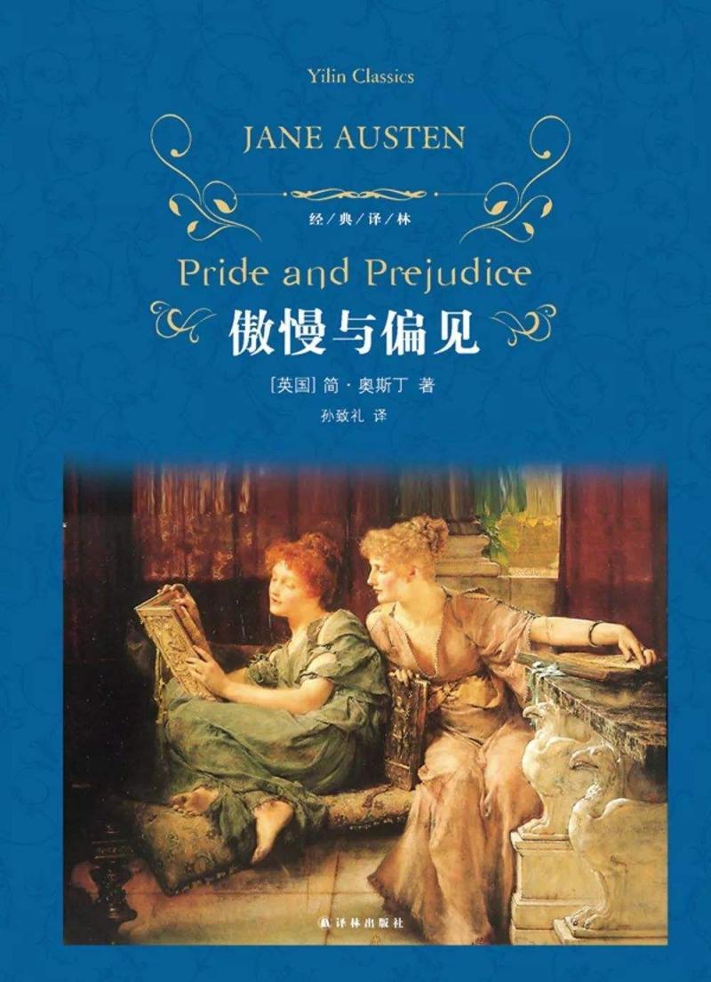 傲慢与偏见女主角是谁-傲慢与偏见女主角叫什么名字 傲慢与偏见女主角是谁-傲慢与偏见女主角叫什么名字