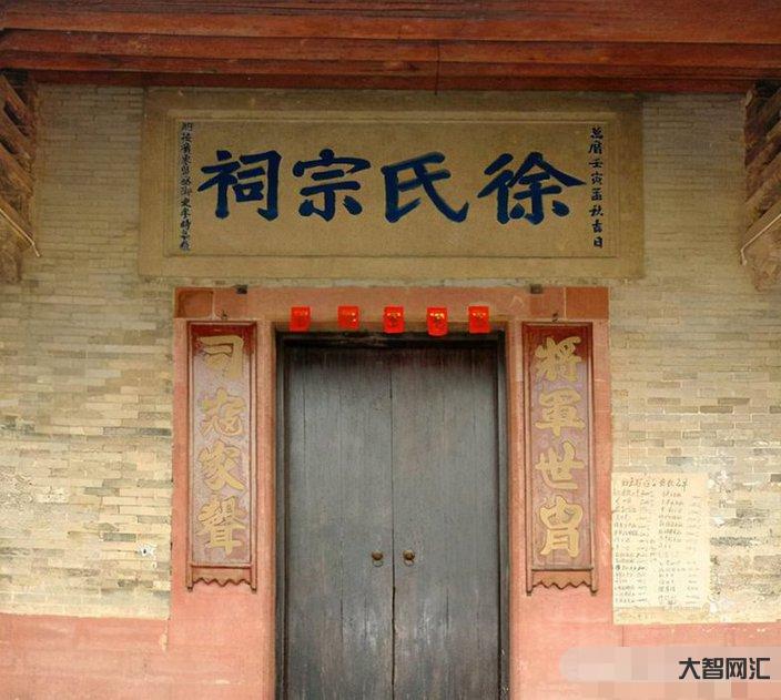 姓徐的历史名人有哪些-徐姓的起源发展及相关知名人物-大智网汇
