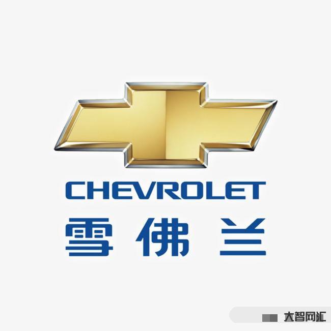 雪佛兰是哪个国家的品牌-雪佛兰汽车是哪里生产的牌子-大智网汇
