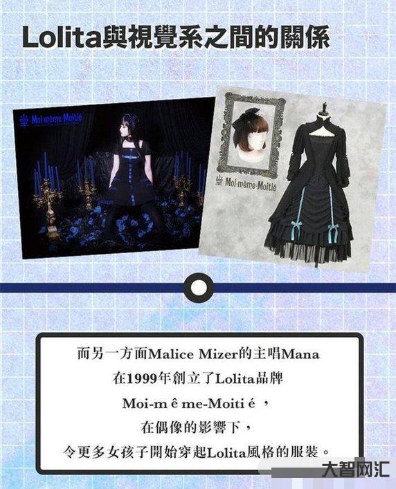 洛丽塔是什么意思-喜欢洛丽塔的女孩子统称为什么 洛丽塔是什么意思-喜欢洛丽塔的女孩子统称为什么