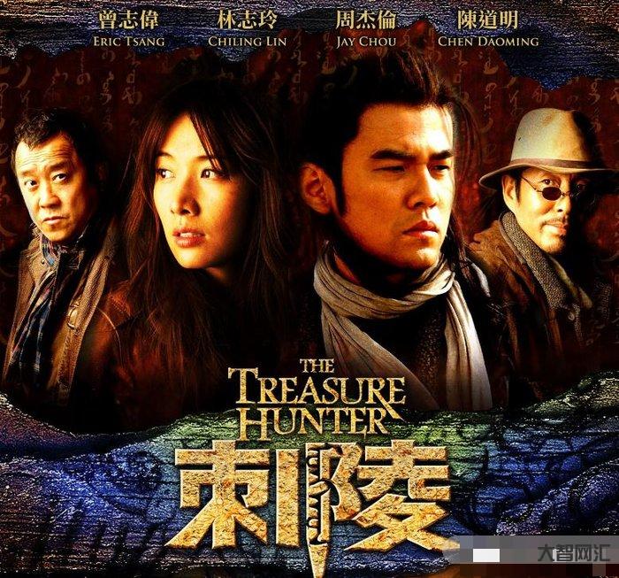 周杰伦演过的电影-周董主演的十大经典影片你看过几部 周杰伦演过的电影-周董主演的十大经典影片你看过几部