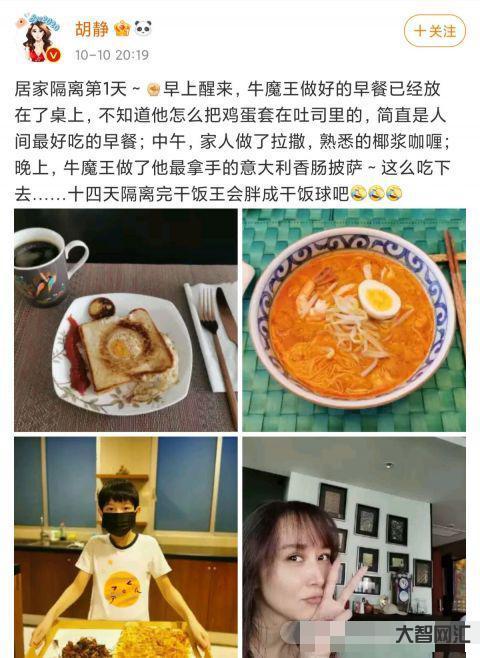 胡静个人资料简介及老公介绍-演员胡静的出生及个人经历-大智网汇