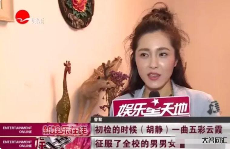 胡静个人资料简介及老公介绍-演员胡静的出生及个人经历 胡静个人资料简介及老公介绍-演员胡静的出生及个人经历
