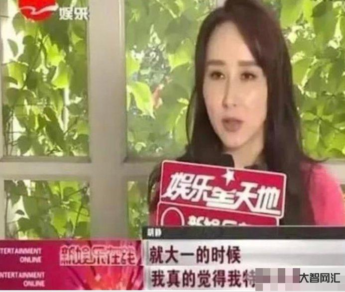 胡静个人资料简介及老公介绍-演员胡静的出生及个人经历 胡静个人资料简介及老公介绍-演员胡静的出生及个人经历