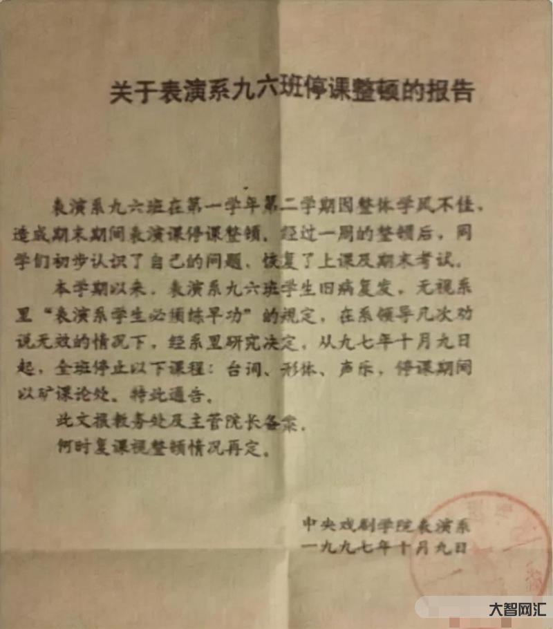 胡静个人资料简介及老公介绍-演员胡静的出生及个人经历 胡静个人资料简介及老公介绍-演员胡静的出生及个人经历