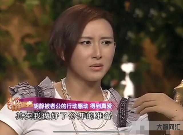 胡静个人资料简介及老公介绍-演员胡静的出生及个人经历 胡静个人资料简介及老公介绍-演员胡静的出生及个人经历