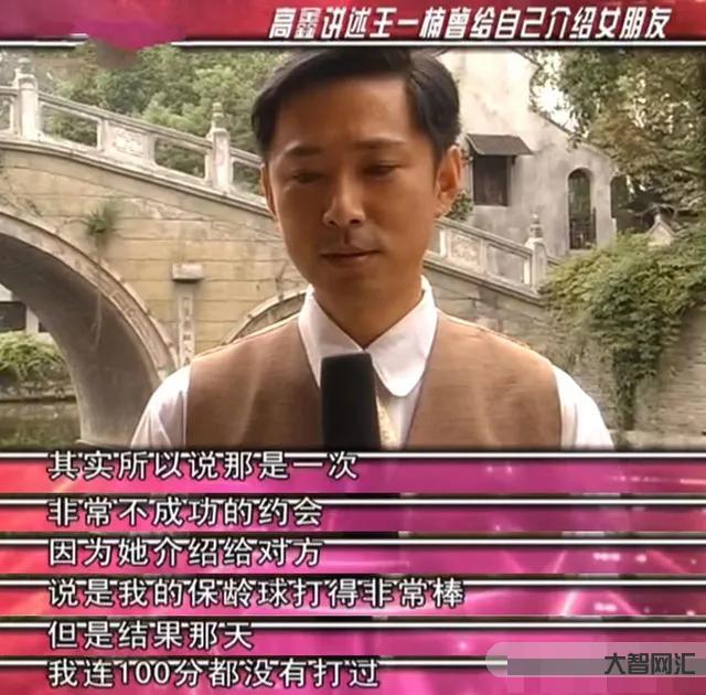 高鑫老婆王一楠生活现状-高鑫和王一楠现在的感情怎么样 高鑫老婆王一楠生活现状-高鑫和王一楠现在的感情怎么样