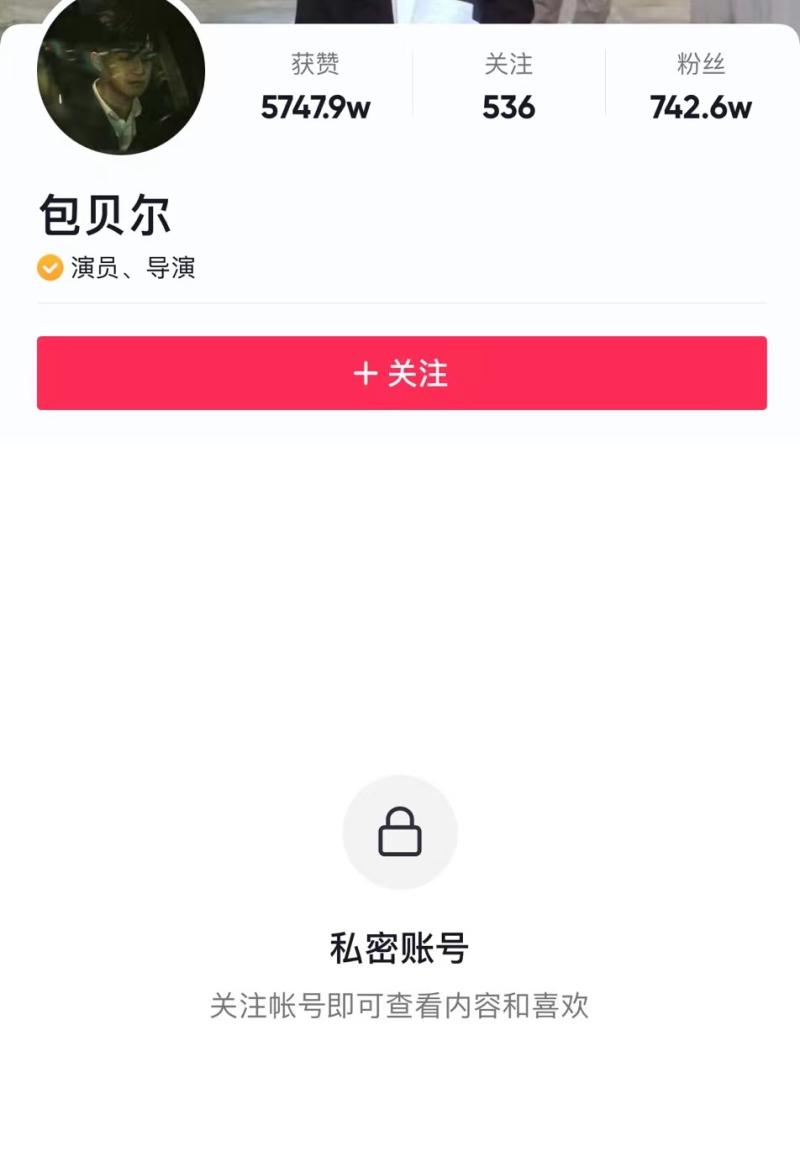 柳岩事件来龙去脉-回顾包贝尔婚礼伴娘门事件始末-大智网汇