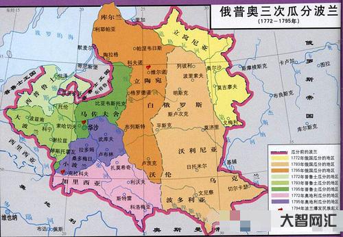 欧洲的波兰被瓜分过多少次-波兰三次被瓜分的时间-大智网汇