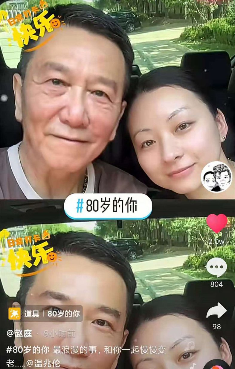 温兆伦老婆个人资料简介-温兆伦的现任老婆是干什么的-大智网汇