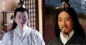 苏秦和张仪二人谁更厉害-历史上张仪和苏秦分别主张什么-大智网汇