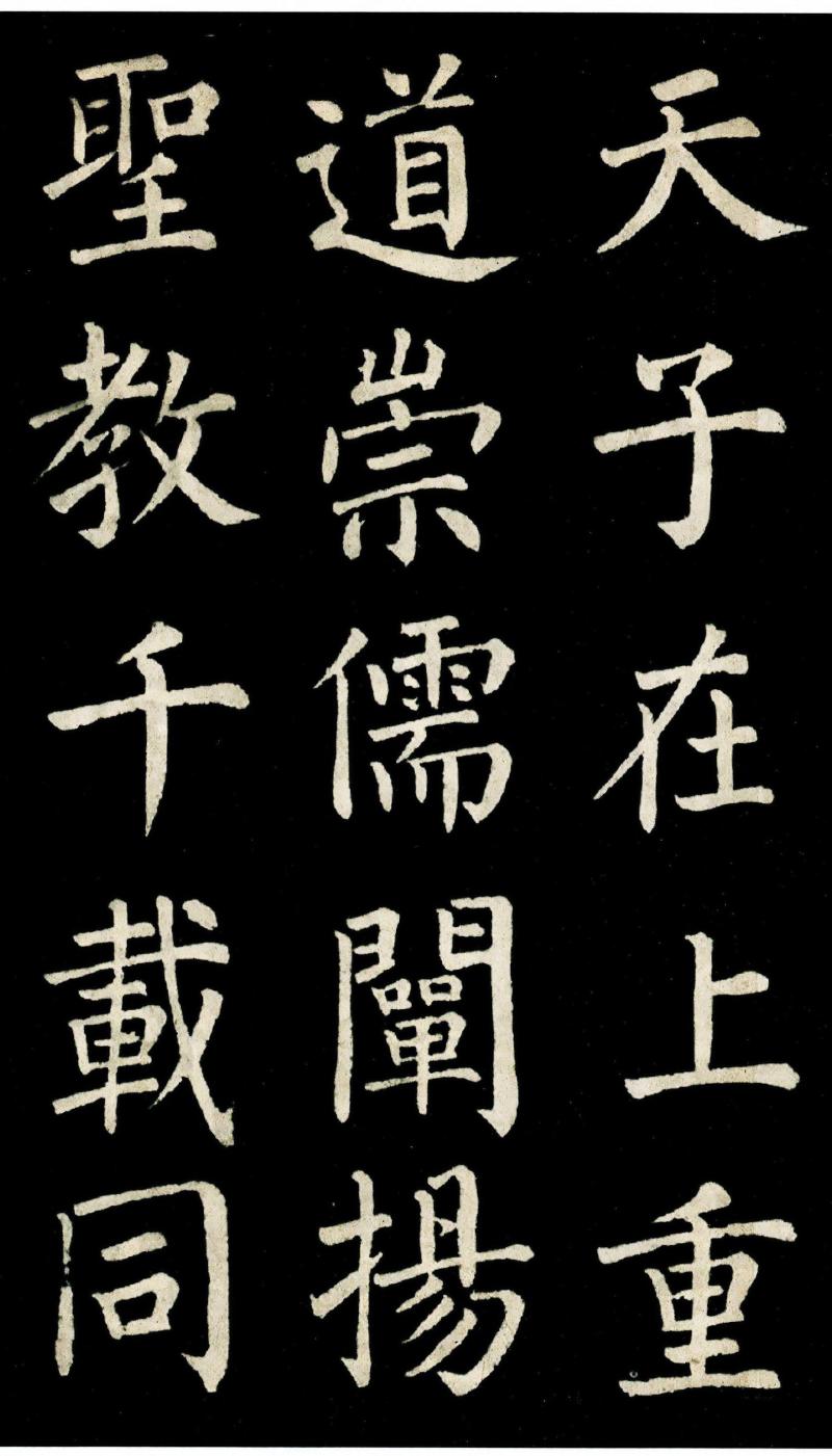 书法家柳公权简介及故事-柳公权生平和代表书法作品-大智网汇
