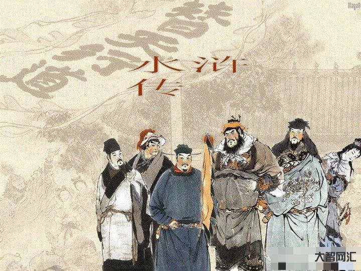 施耐庵是哪个朝代的作家-水浒传作者施耐庵的作品介绍-大智网汇
