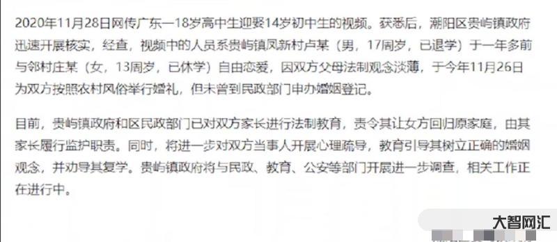 张木易和miki现状如何-两人目前到底有没有结婚-大智网汇