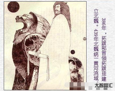 北魏皇帝列表一览-北魏皇族姓什么经历了几个皇帝-大智网汇