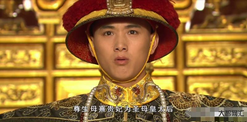 圣母皇太后的地位怎么样-历史上圣母皇太后是什么意思-大智网汇