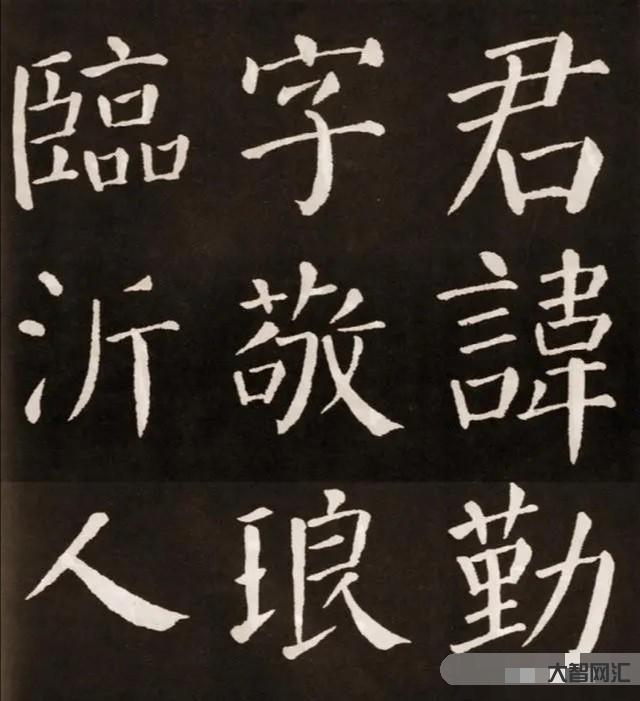 颜真卿书法特点有哪些-颜真卿书法风格和代表作介绍-大智网汇
