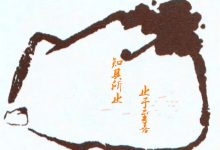 知己知彼百战不殆是什么意思-孙子兵法这句话蕴含的哲理-大智网汇